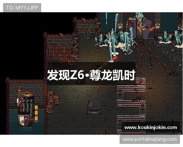 尊龙凯时游戏官网:全面介绍平台特色与安全保障措施 尊龙凯时游戏官网:全面介绍平台特色与安全保障措施