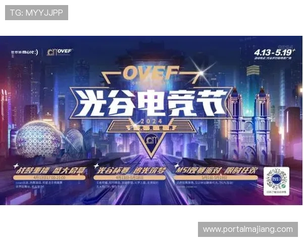 新博电竞推动电竞文化普及,打造全民参与的电竞娱乐新生态 新博电竞推动电竞文化普及,打造全民参与的电竞娱乐新生态