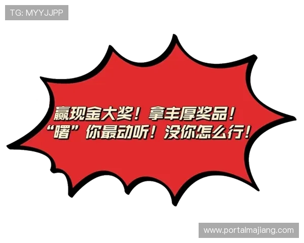 立博网投平台最新优惠活动，丰富的彩金福利助你轻松赢取大奖，提升您的投注体验