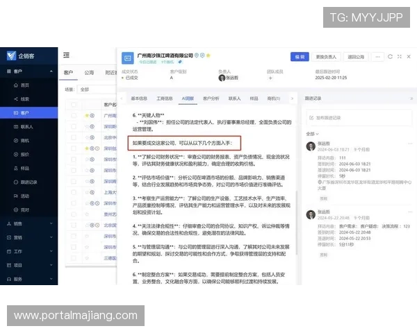 互博国际:利用大数据分析实现精准营销与客户关系管理 互博国际:利用大数据分析实现精准营销与客户关系管理
