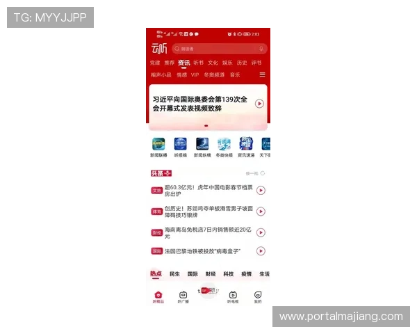 abg欧博官网最新赛事资讯及时掌握体育赛事动态与投注热点
