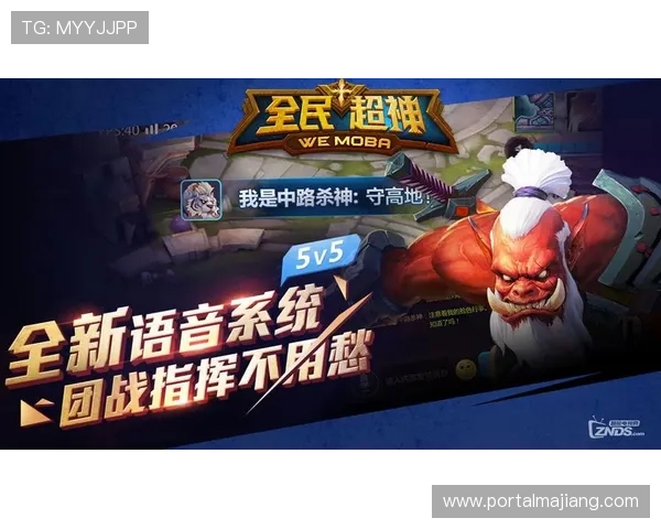 开云电竞：融合科技与娱乐的多元化电竞生态系统建设方案