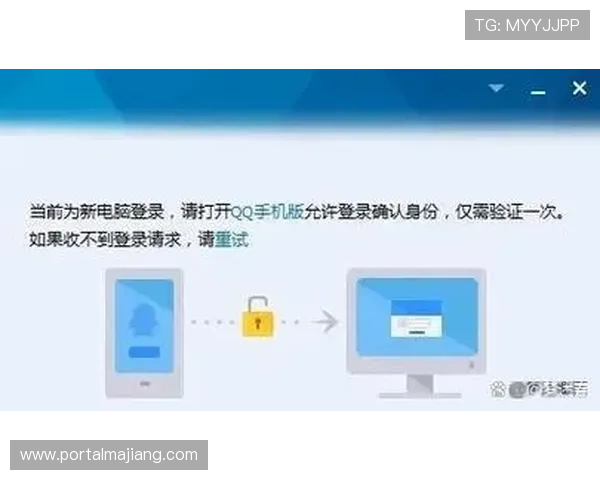 必赢手机登录安全验证措施，确保你的账号信息绝对安全
