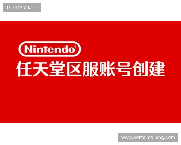 PA视讯注册步骤详细解析帮助新用户顺利完成账号创建