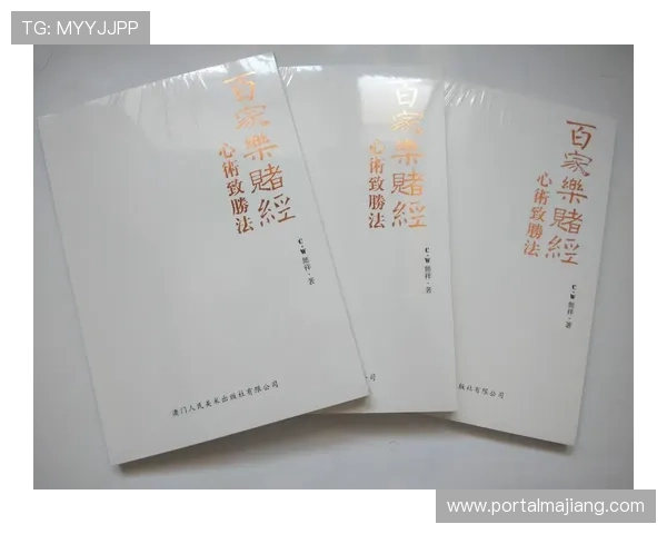 学习百家樂對子规则提升投注策略的实用指南 学习百家樂對子规则提升投注策略的实用指南