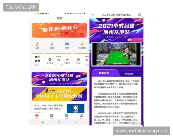 欧博官网投注赛事直播与竞猜玩法全方位解析 欧博官网投注赛事直播与竞猜玩法全方位解析