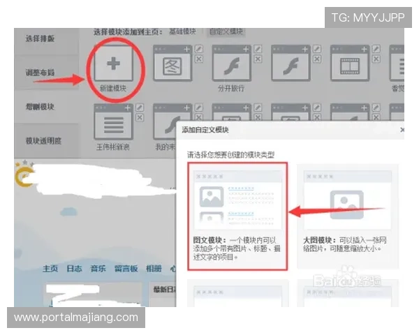 欧博官方入口在哪里可以获取官方最新的入口链接和使用指南