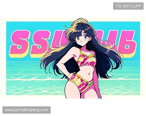 比基尼娱乐平台打造最具魅力的海滩比基尼主题娱乐新体验 比基尼娱乐平台打造最具魅力的海滩比基尼主题娱乐新体验