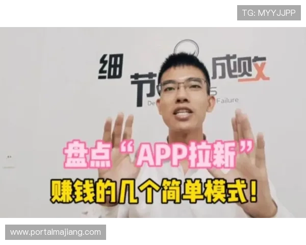 金富翁官app登录界面操作指南详细步骤让新手也能轻松上手