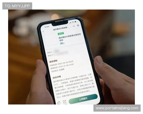 凯发娱乐平台积分兑换规则详解积分快速累积与实用兑换方式