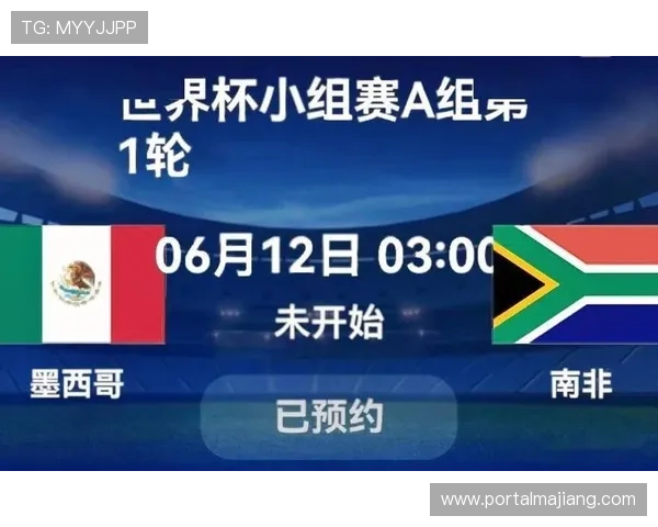 2026年世界杯墨西哥对阵南非赛前发布会全面解析赛事亮点与球队备战情况 2026年世界杯墨西哥对阵南非赛前发布会全面解析赛事亮点与球队备战情况