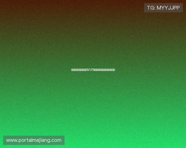 墨西哥与韩国激战中的MVP球员表现及其对比赛结果的影响 墨西哥与韩国激战中的MVP球员表现及其对比赛结果的影响