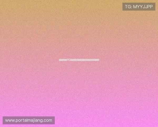 如何快速找到PG平台下载入口，详细步骤与常见问题解决方案指南